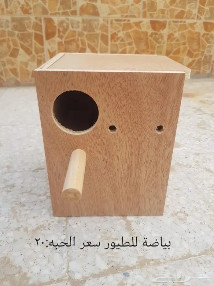 علف و اكل غر و مستلزمات 5