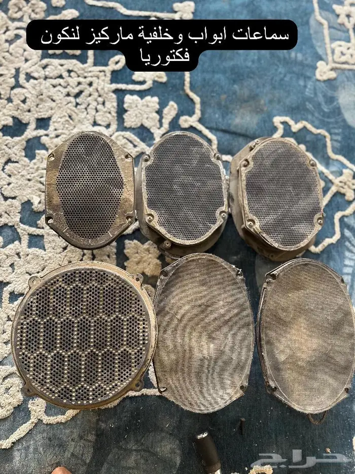 تاون كار وماركيز وفكتوريا 18