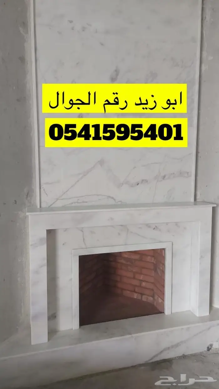 شبات جميله صور مشبات حديثه ديكورات مشبات حديثه.مدافئ 5