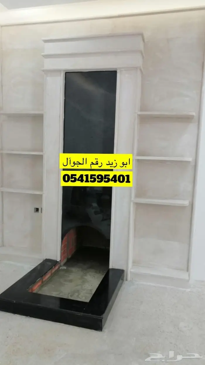 شبات جميله صور مشبات حديثه ديكورات مشبات حديثه.مدافئ 6