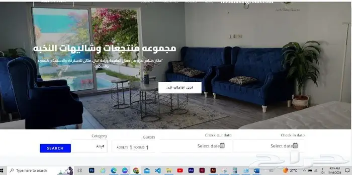 تصميم موقع الكتروني ب 700 ريال   ايميل احترافي 2