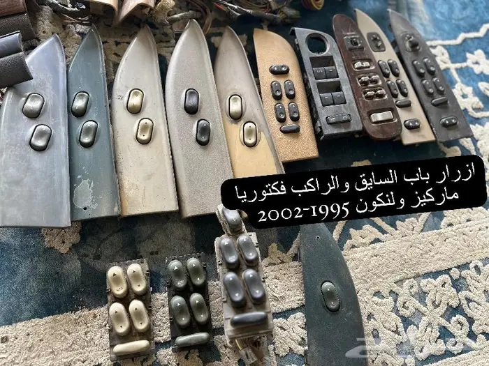 تاون كار وماركيز وفكتوريا 13