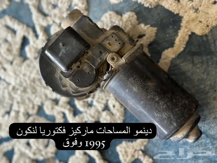 تاون كار وماركيز وفكتوريا 7