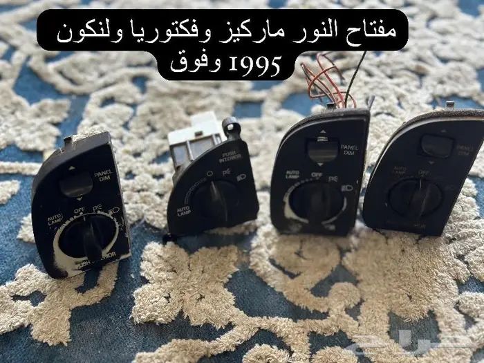 تاون كار وماركيز وفكتوريا 8
