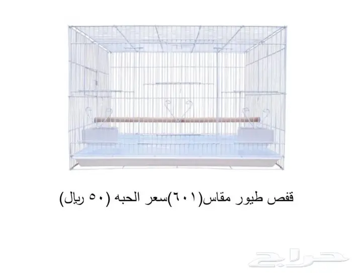 علف و اكل غر و مستلزمات 0