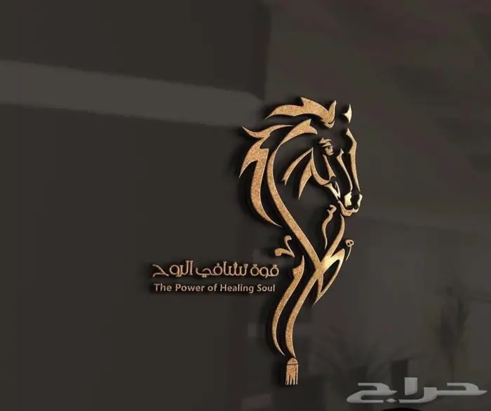 تصاميم واشعارات لوقو 4