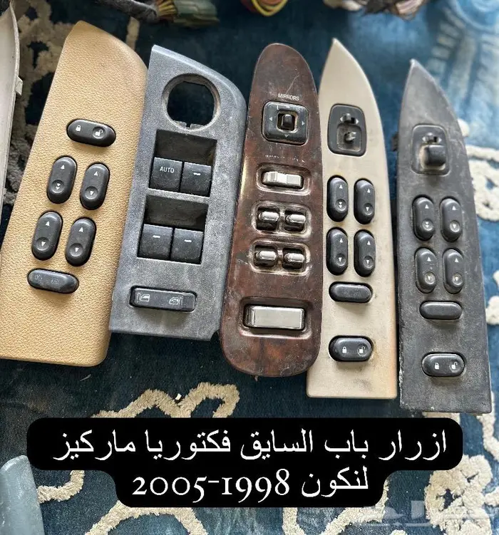 تاون كار وماركيز وفكتوريا 6