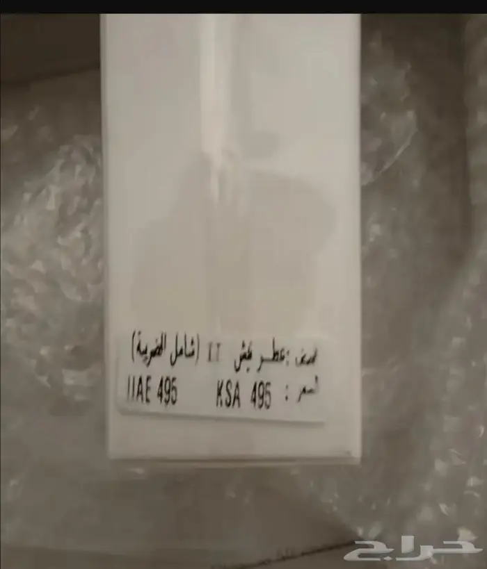 عطر نيش 11 دخون الاماراتية 0
