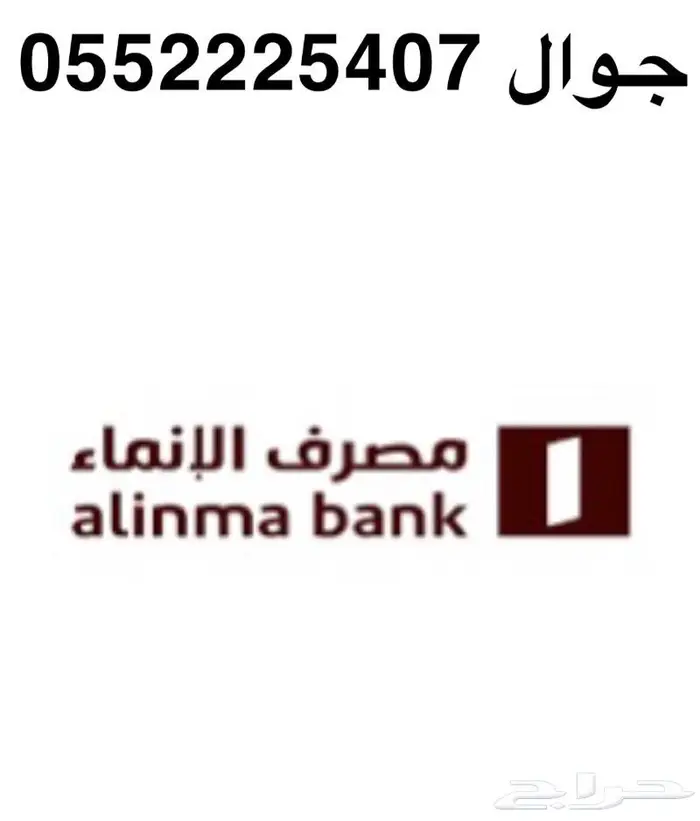 نشتري نقاط البنوك والمكافأت اي كميه 0