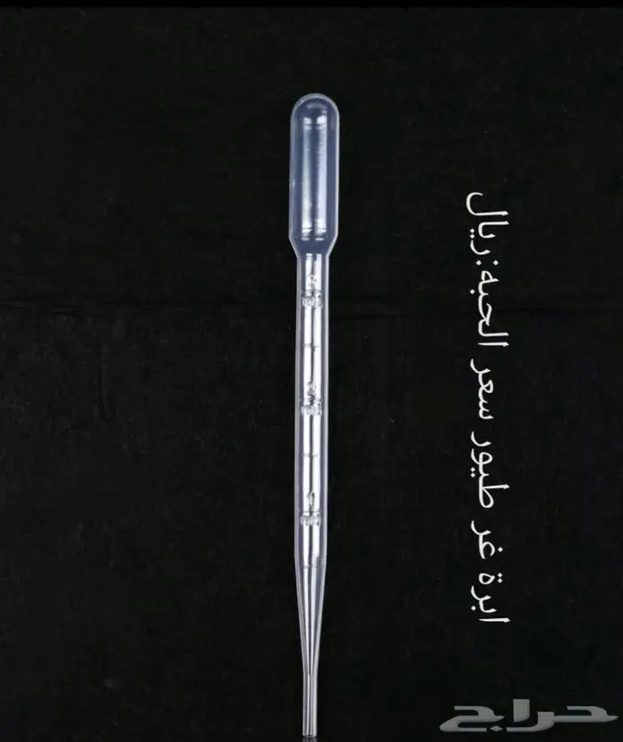 علف و اكل غر و مستلزمات 2