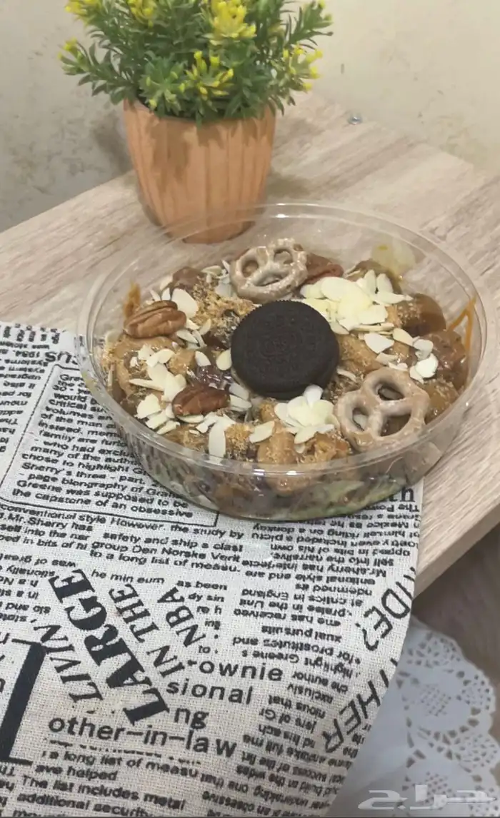 تمر سكرى محشي 0