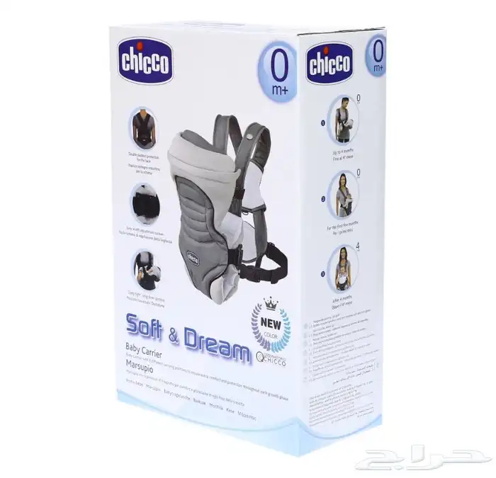 شيال الأطفال من شركة شيكو Chicco الاصلية 0