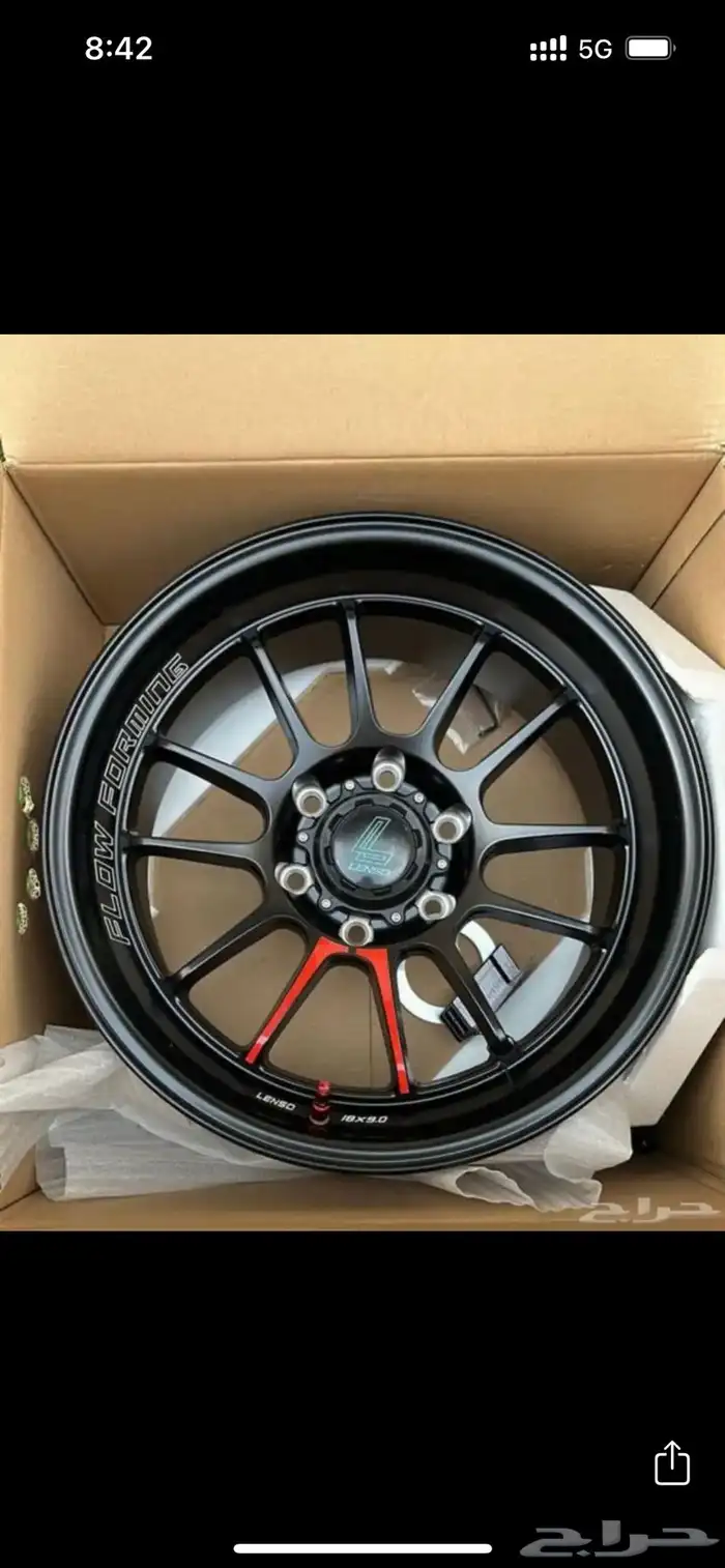 جنوط (أصلية) 23