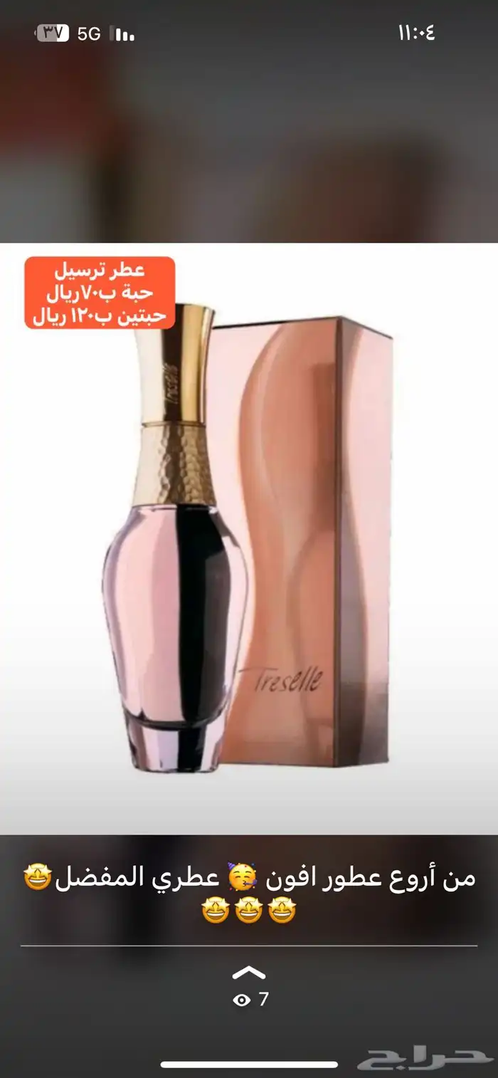 أفون AVON للتجميل 20