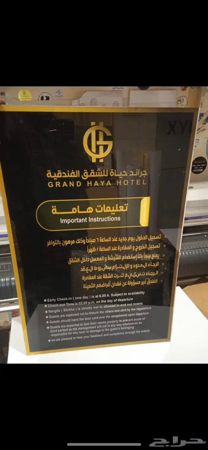 دروع تخرج ضباط نحمة سيف سبوف هدايا كلية عسكرية 44