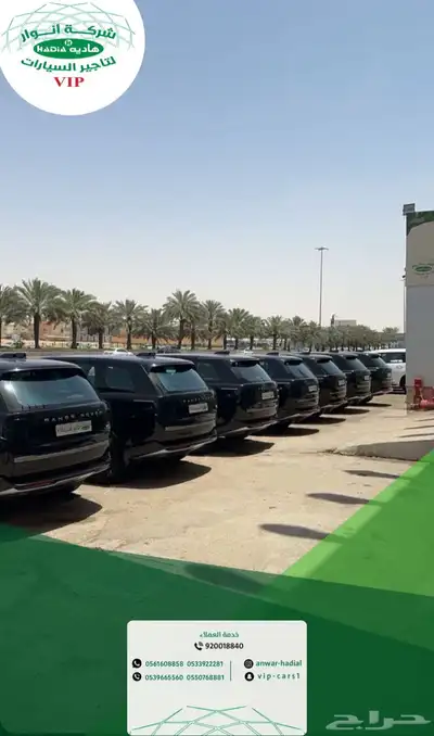 تأجير سيارات فاخره 2