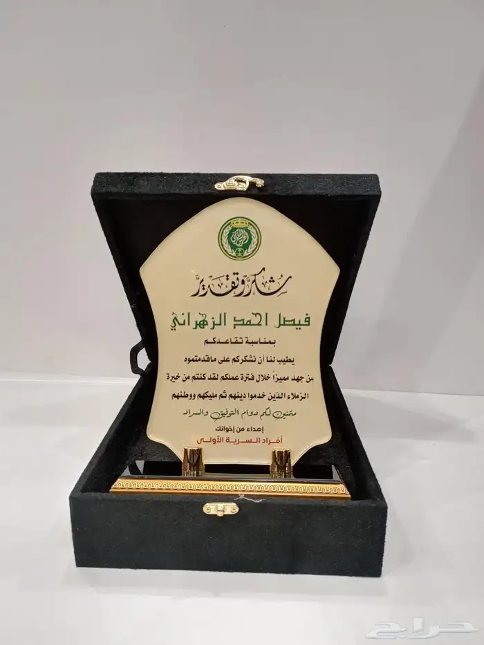 دروع تخرج ضباط نحمة سيف سبوف هدايا كلية عسكرية 73