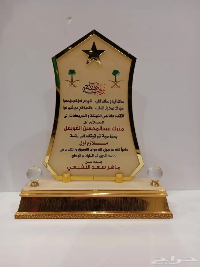 دروع تخرج ضباط نحمة سيف سبوف هدايا كلية عسكرية 72