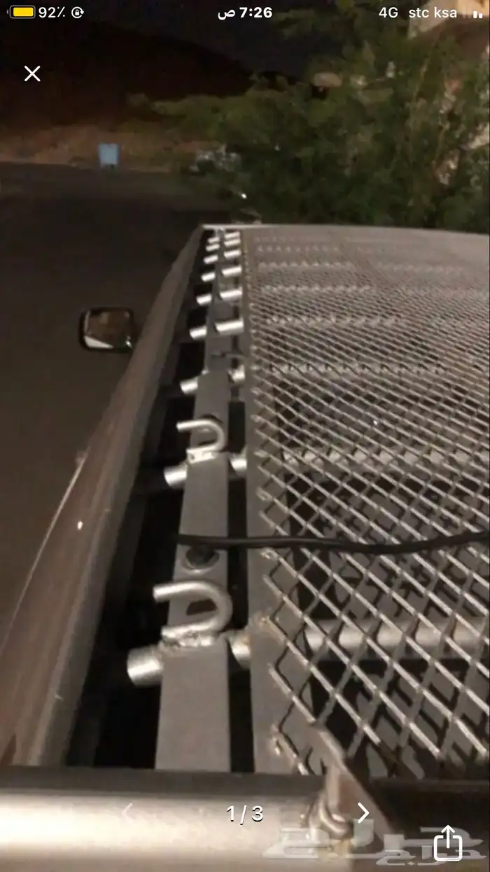 سلة موهافي 0