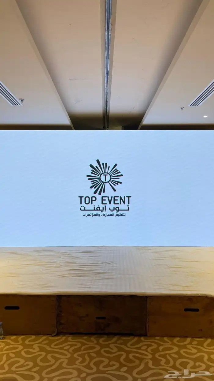 تاجير الشاشات 1