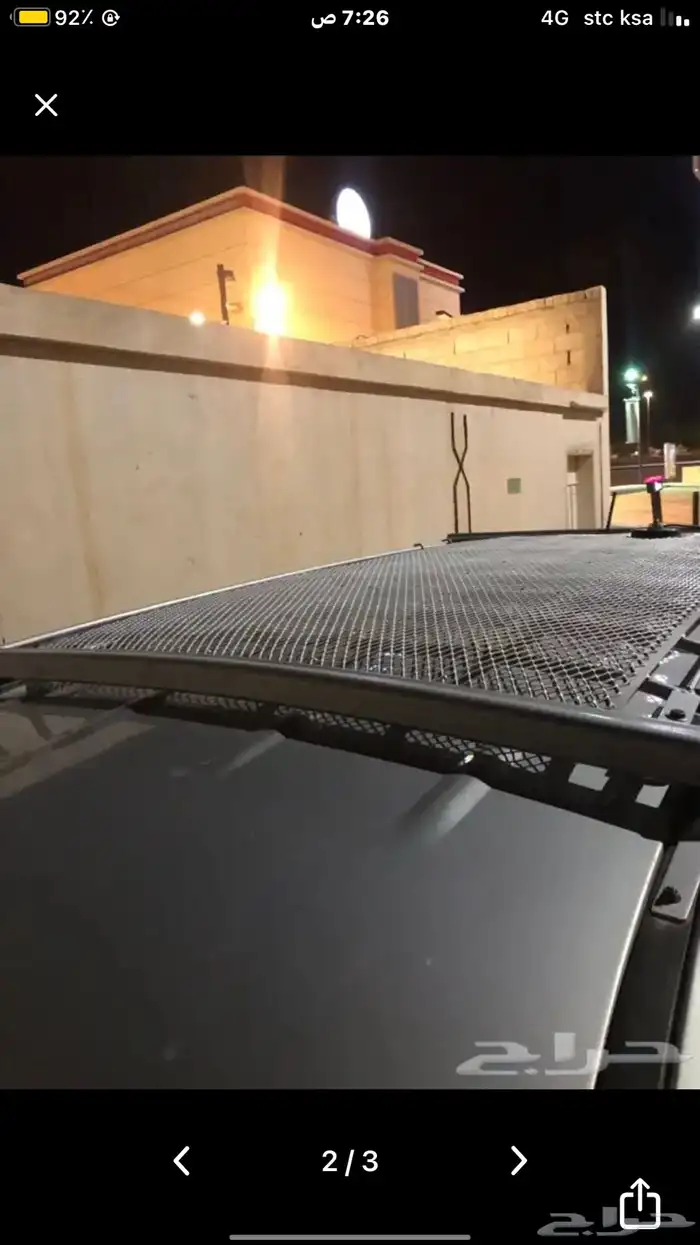 سلة موهافي 1