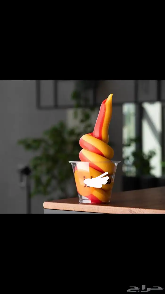 نكهات ايسكريم 1