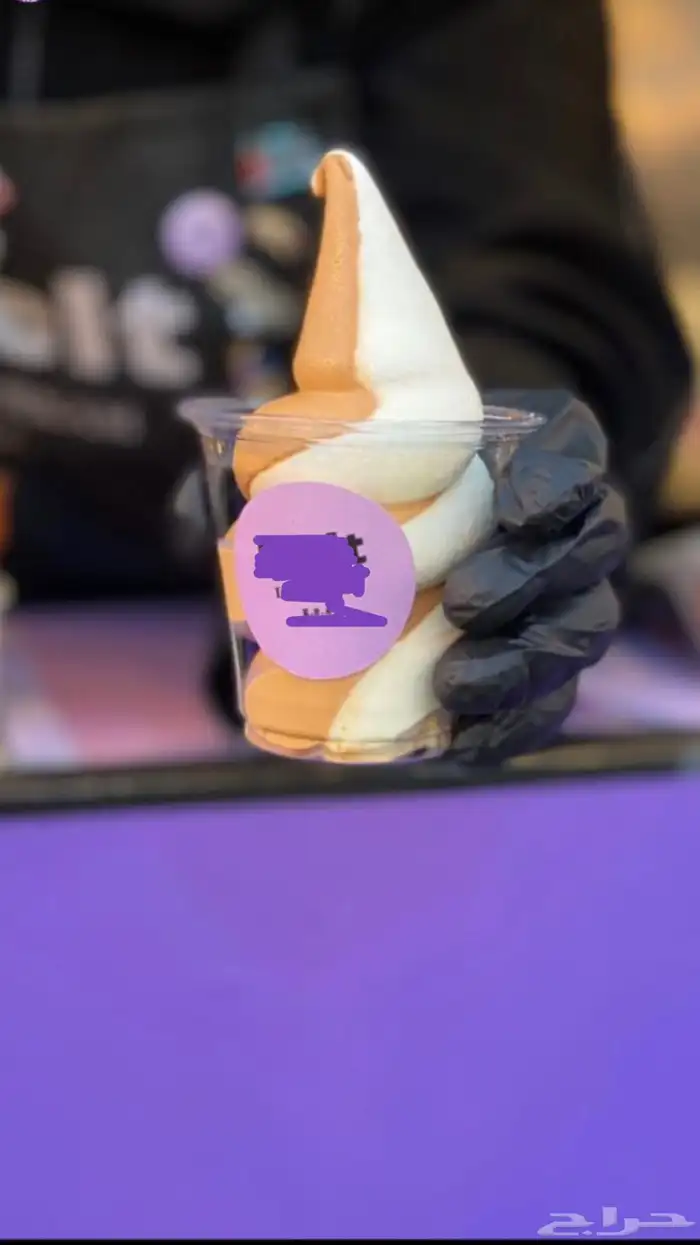 نكهات ايسكريم 0