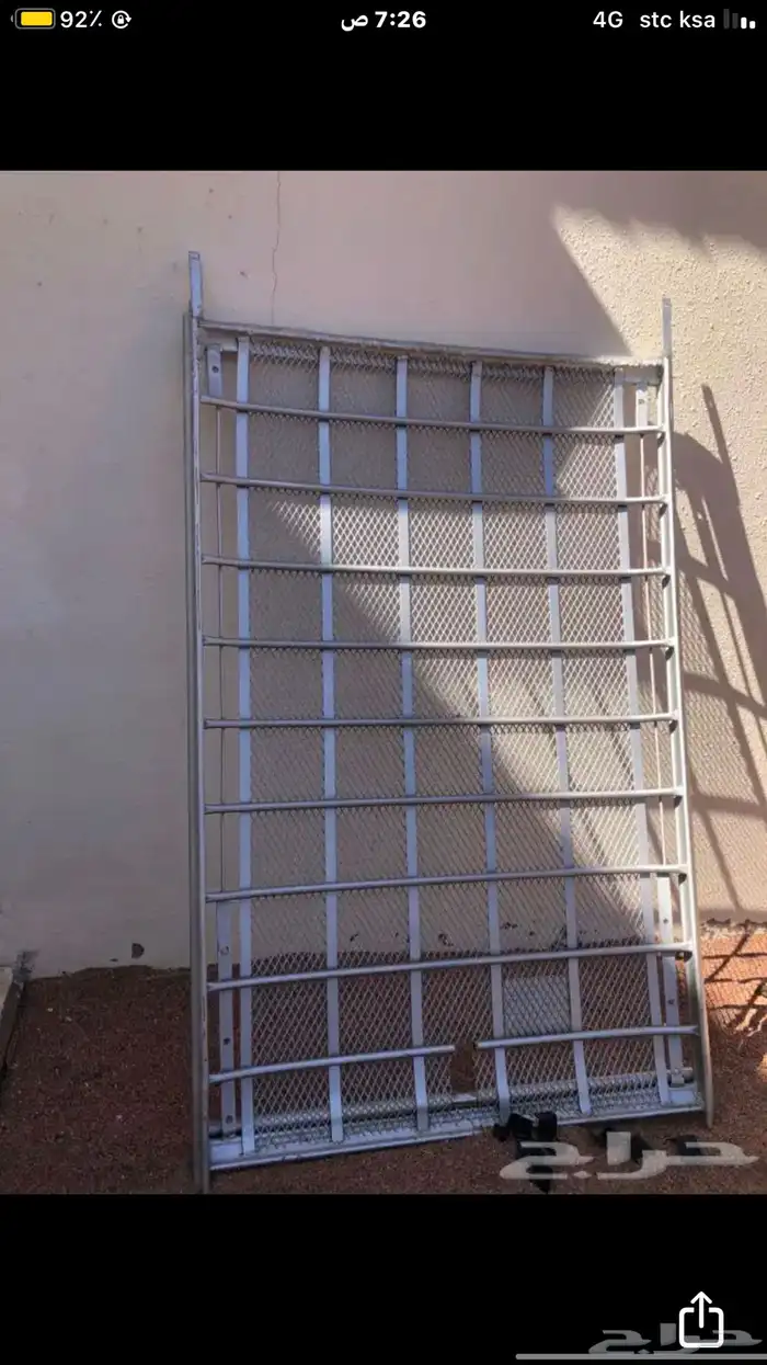 سلة موهافي 2