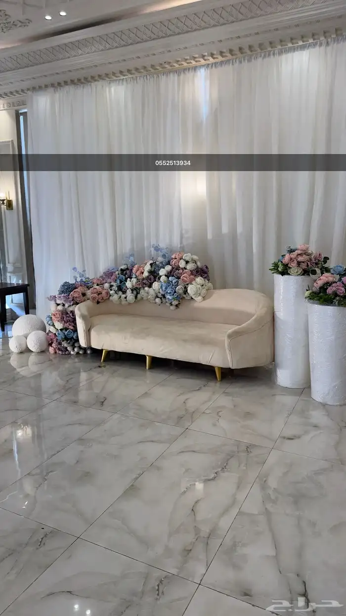 كوش بأقل الأسعار السوق 1