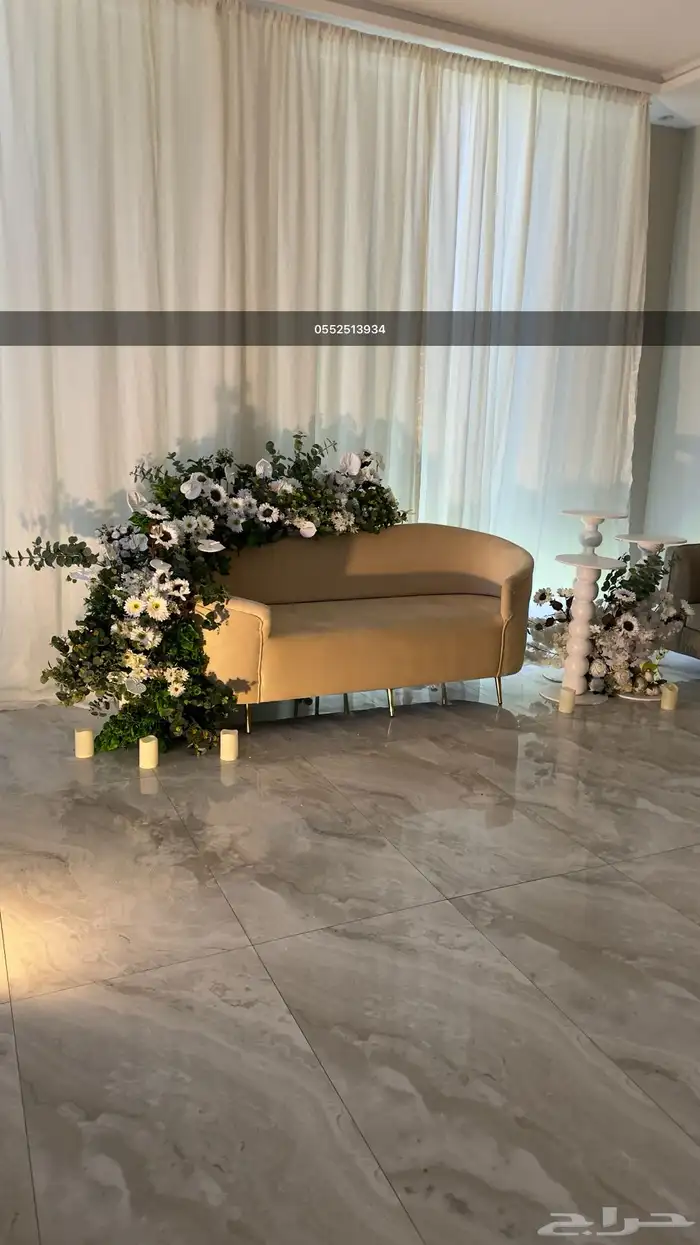 كوش بأقل الأسعار السوق 2