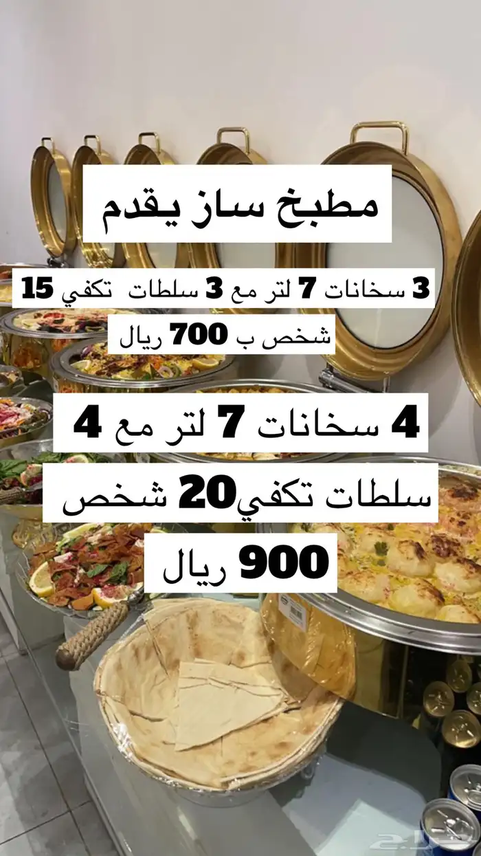 طبخ 3