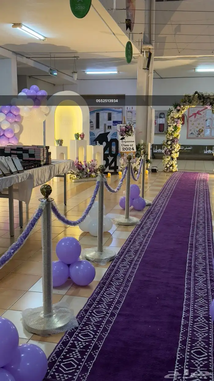 سجاده خزامى مع الحواجز للايجار اليومي 1