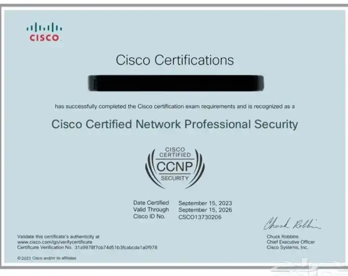 اجتياز اختبارات paloalot Fortinet Cisco ccna 2