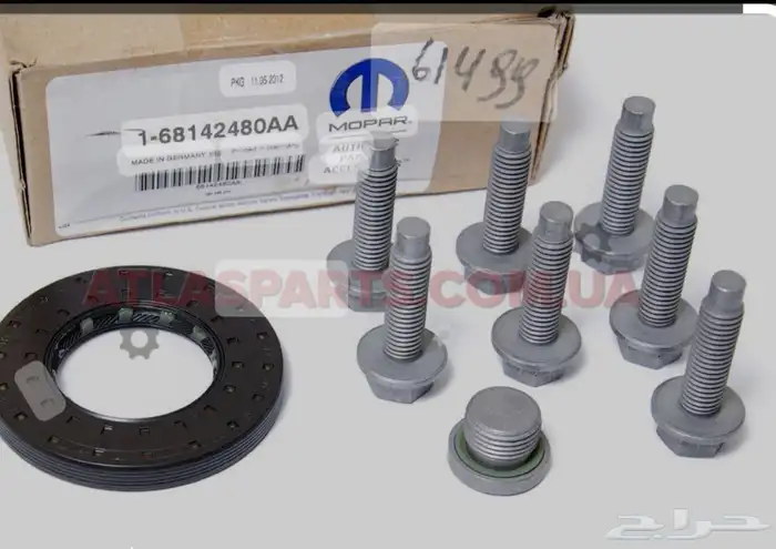 صوفة قير اصلية من MOPAR 0