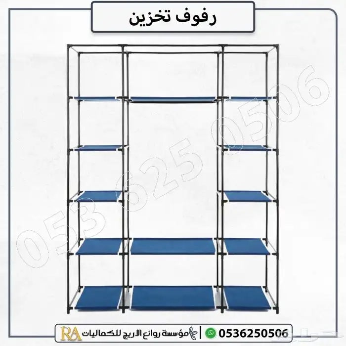 خزانة ملابس قماشية بتصميم عصري 5