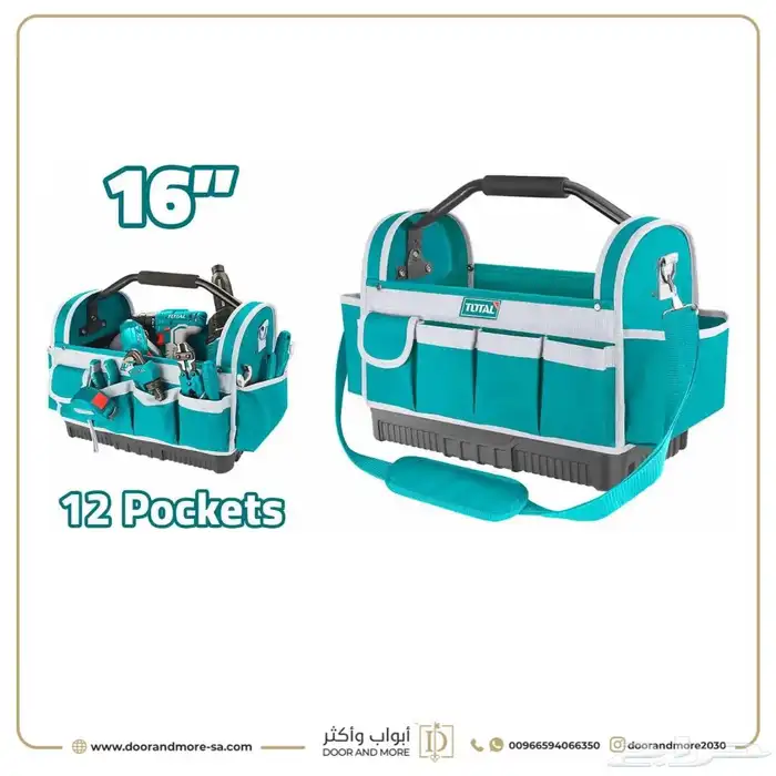 شنط عدة توتال 5