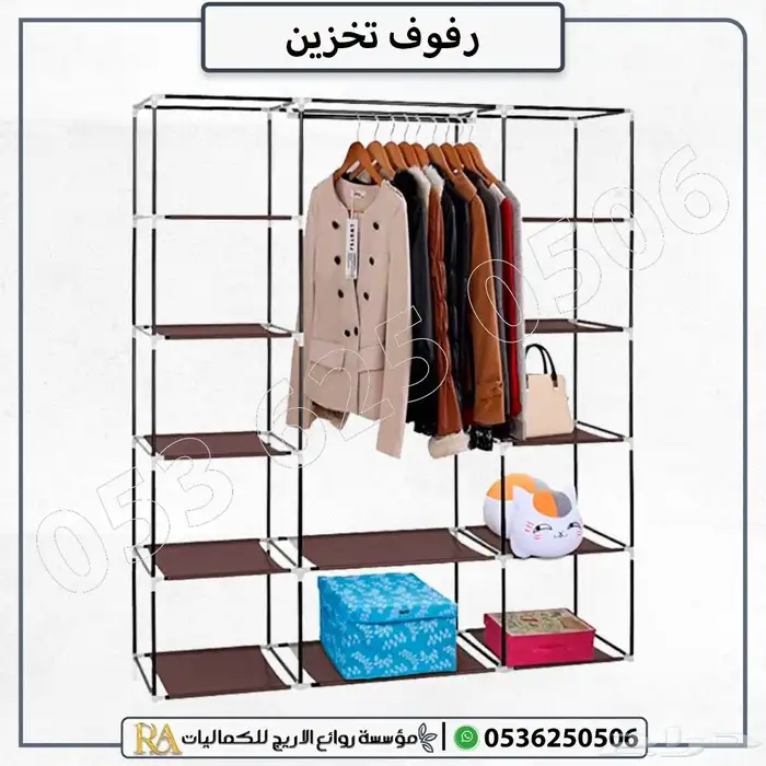 خزانة ملابس قماشية بتصميم عصري 3