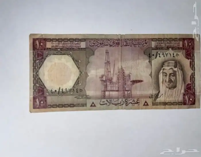 ريالات وعشره 0