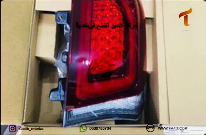 قطع كلزلز. كت تحويل من 11-14 إلا 2015-23 اس ار تي 3