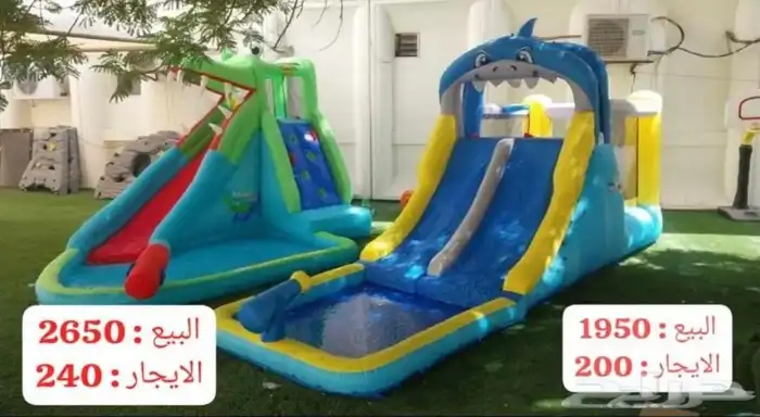 ألعاب مائيه صيفيه ألعاب بالونيه للألطفال 1