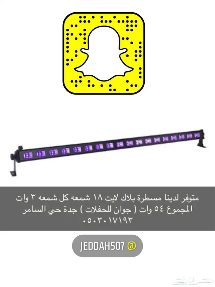 مراوح رذاذ ماء سيتي كلر كوش بيمات استيج مضيئ طاولات مضيئة 16