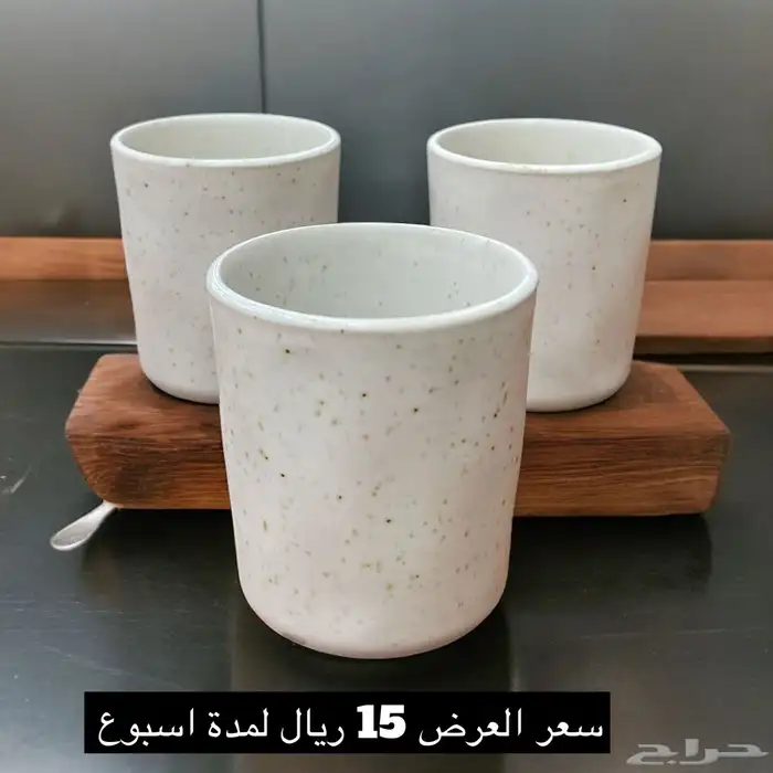 اكواب مقات مع نحت الاسم 24