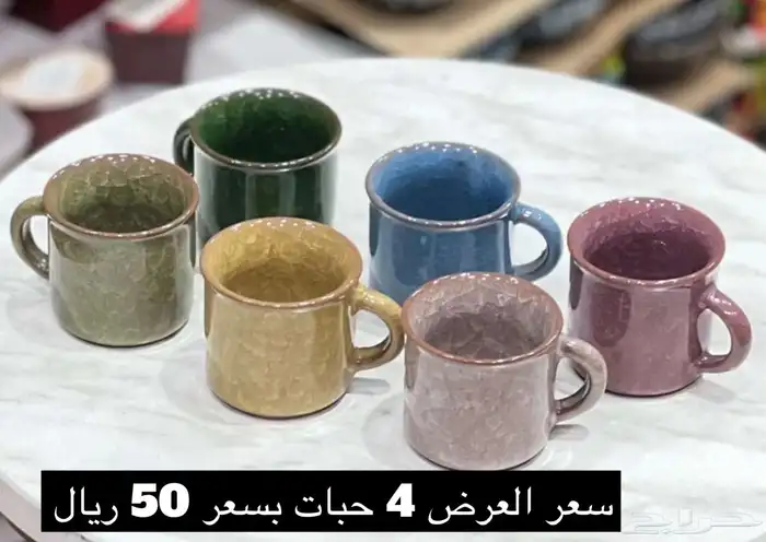 اكواب مقات مع نحت الاسم 23