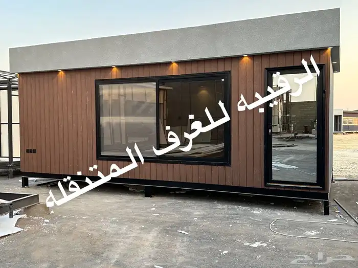 غرف جاهزه بورتبل اكواخ خشب بيت متنقل غرف سحب كرفان 73
