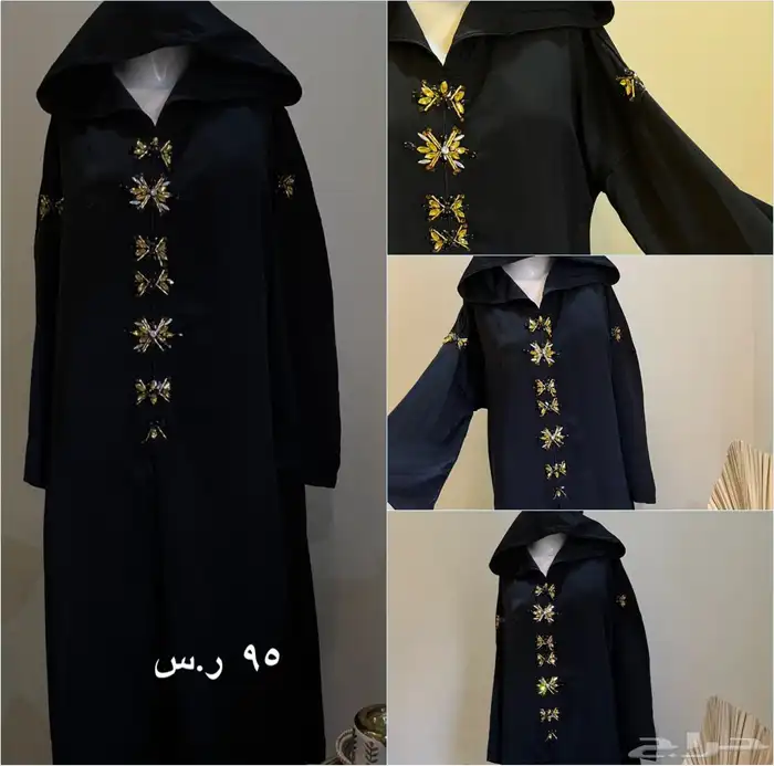 جلابيات نسائية جديده عرض مغري جدا  للتواصل واتس 8