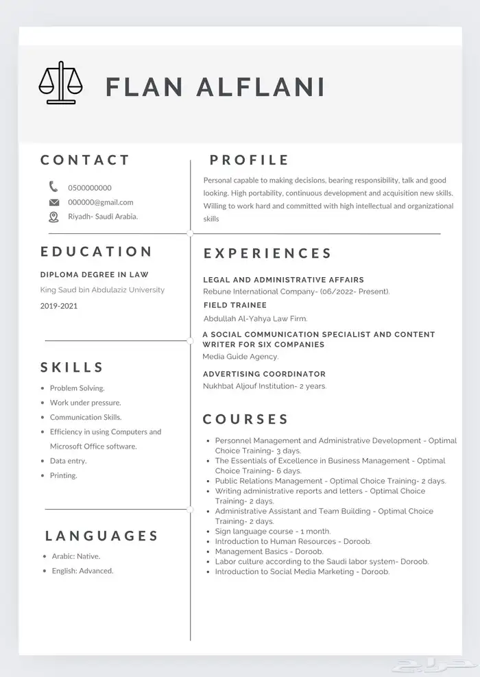 سيرة ذاتية احترافية عربية او انجليزية cover letter 2