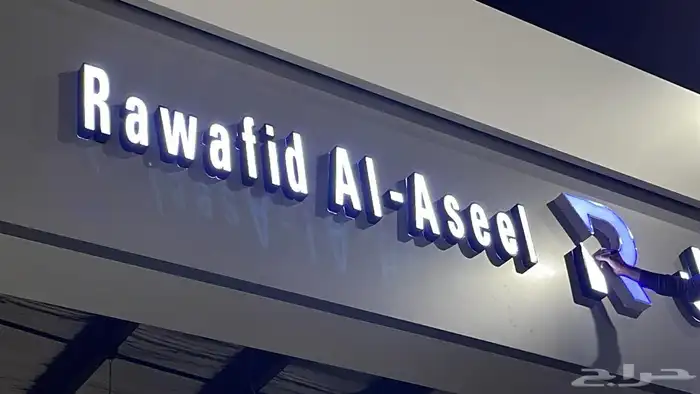 نيو غيم للدعاية والإعلان 0