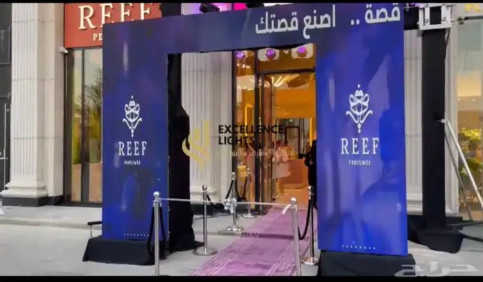 تنظيم المعارض و المؤتمرات 4