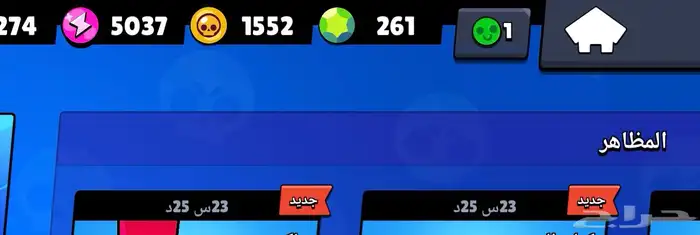 حساب براول ستار جيد جدا  و متعوب عليه 4
