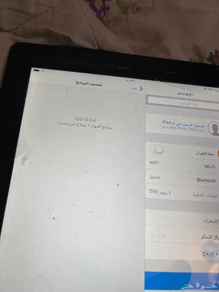 ايباد الجيل الرابع 4th generation للبيع اعلى سعر 3